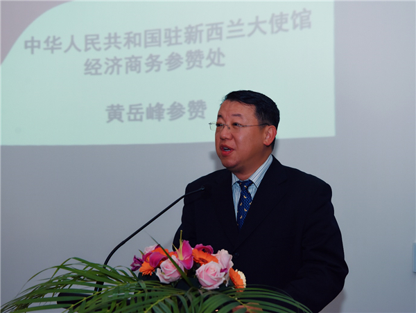 新亚物流十周年庆典暨顺丰新西兰新亚物流客户