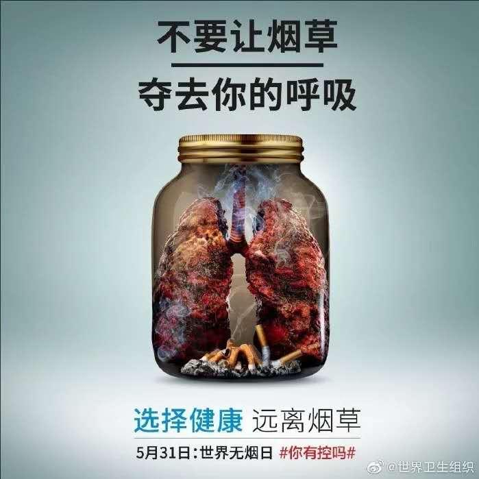 戒烟后如何清肺,你需要点进来看